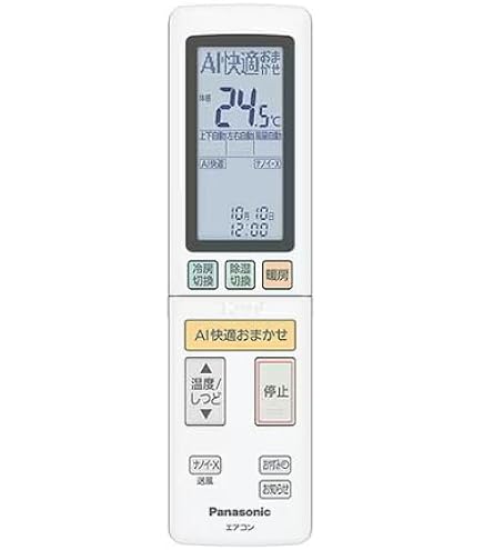 パナソニック エアコンリモコン 75C01400 z2zed1b Amazon.co.jp: パナソニック エアコンリモコン 75C01400 : ホーム